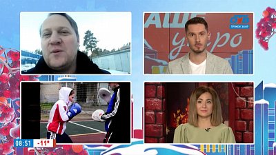 Чемпионат России по боксу — Гость на связи