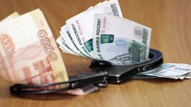 На сотрудника Росимущества Челябинской области завели уголовное дело о взятке На сотрудника Росимущества Челябинской области завели уголовное дело о взятке