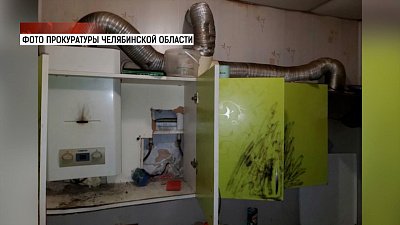 Из-за утечки газа погибли 5 человек в Златоусте