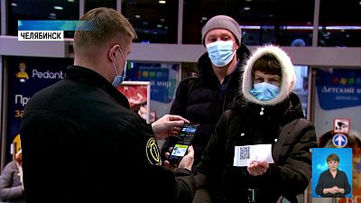 За отсутствие маски и QR-кода грозит наказание