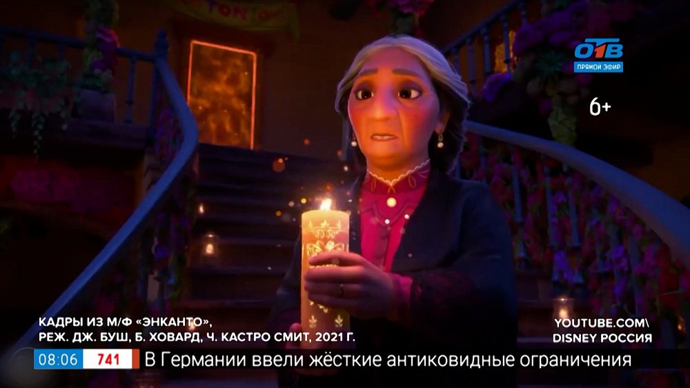 Киноновинки 25 ноября 2021г. в рубрике «Идём в кино»