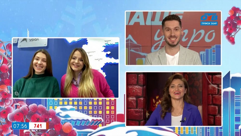 Фотоконкурс для туристов «Юраль на зимовке» — Гость на связи