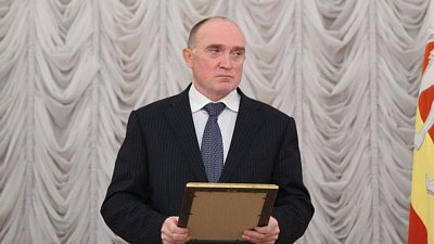 Дочь экс-губернатора Челябинской области подала в суд на директора ПО «Монтажник» Дочь экс-губернатора Челябинской области подала в суд на директора ПО «Монтажник»
