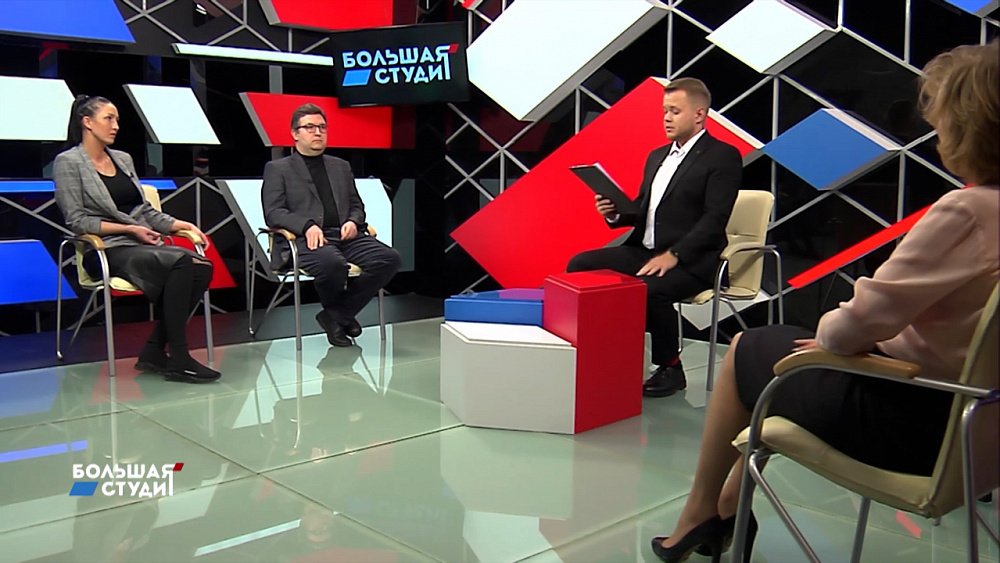 Большая студия 24.11.2021