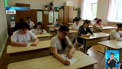 Южноуральцы сдают ЕГЭ выше среднего по стране