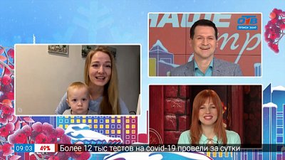 Будни инста-мамы — Гость на связи