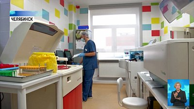 В ЧОДКБ открыли генетическую лабораторию