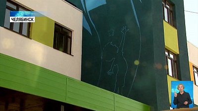 В Парковом закроют потребность в детских садах