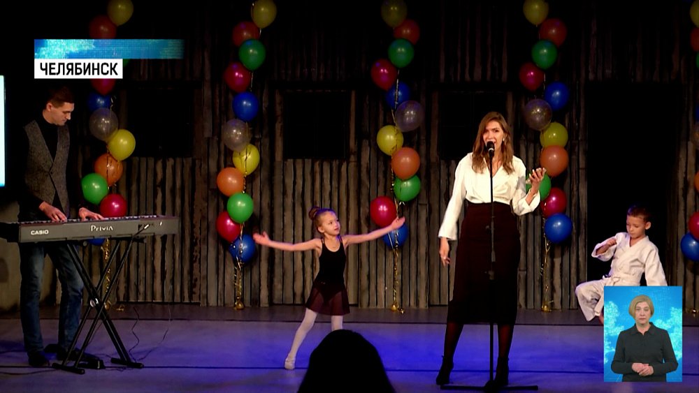 На Южном Урале наградили лучшие семьи