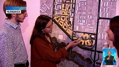 Студенты разработали проекты развития города