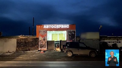 В Миассе произошел взрыв в автосервисе