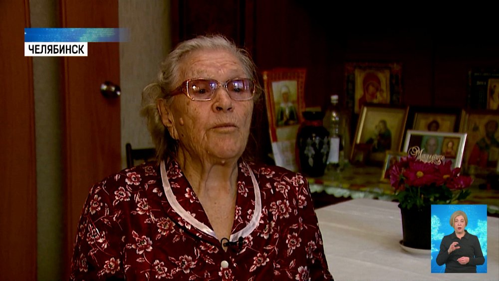 Жительница Челябинска привилась в 95 лет