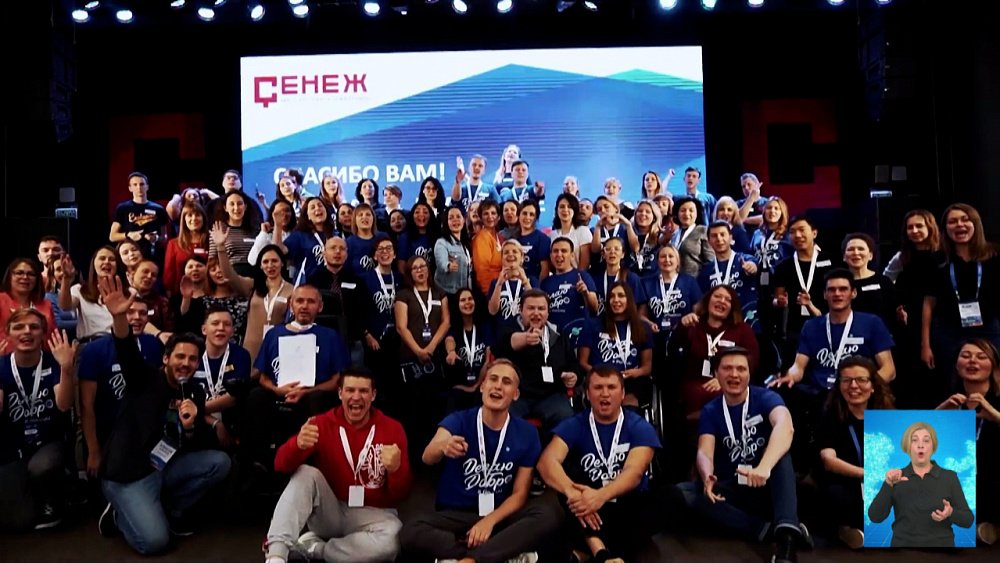 Президентская платформа «Россия — страна возможностей»