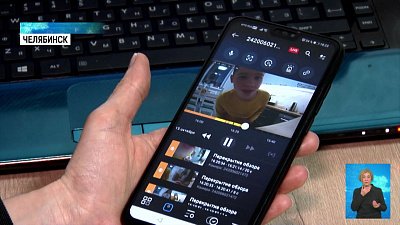 Южноуральцы чаще пользуются видеонаблюдением от «Ростелекома»