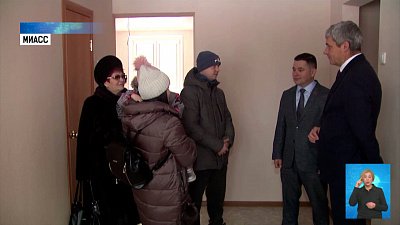 В 2022 более 6 тысяч южноуральцев переселят 