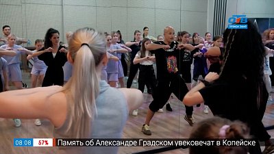 Учимся танцевать в сюжете «Мастер-класс Егора Дружинина»