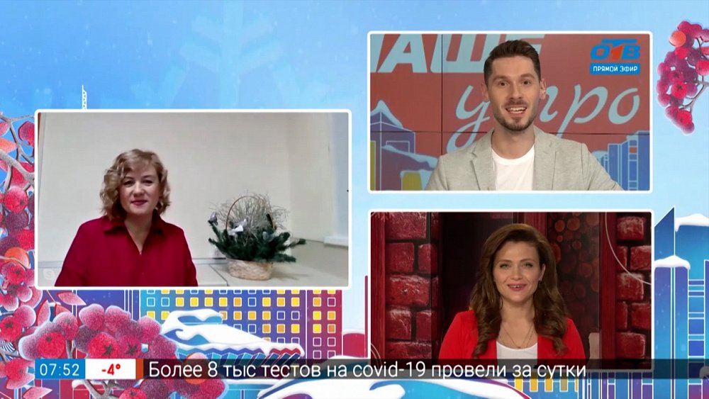 Как лечат зрение детям в спецсадике — Гость на связи