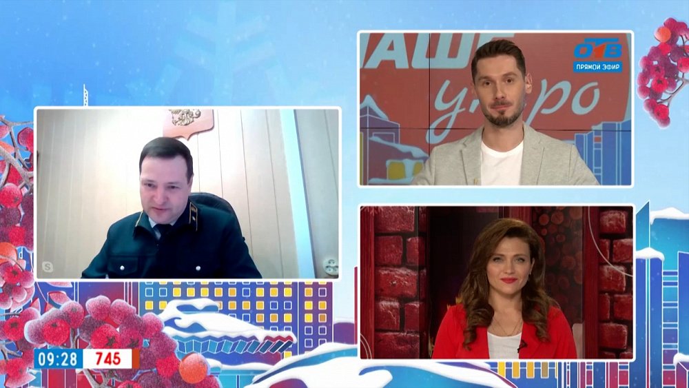 Охота на ёлки — Гость на связи