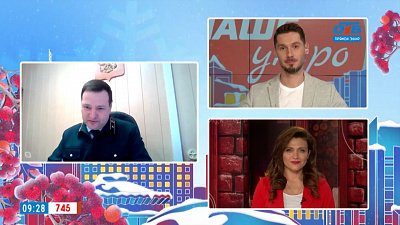 Охота на ёлки — Гость на связи