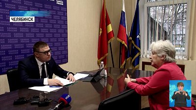 Алексей Текслер провел прием граждан