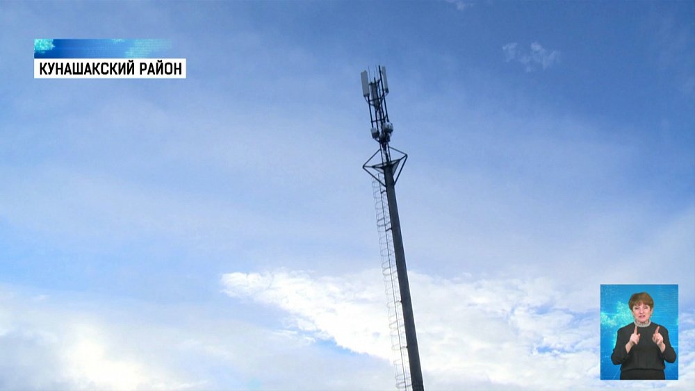 В деревнях региона строят вышки связи