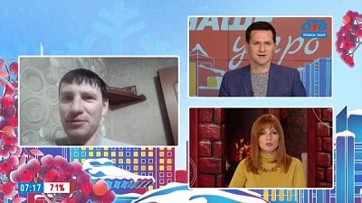 «Дом помощи» для людей, оставшихся без крова — Гость на связи