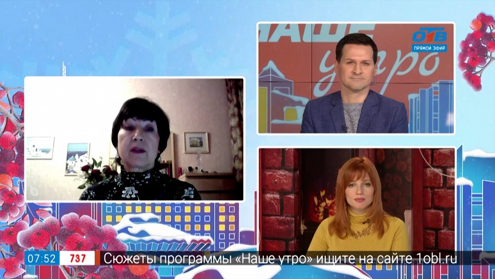 В память о Градском — Гость на связи