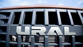 Автозавод «Урал» вложит в запуск нового производства 15 млрд рублей Автозавод «Урал» вложит в запуск нового производства 15 млрд рублей
