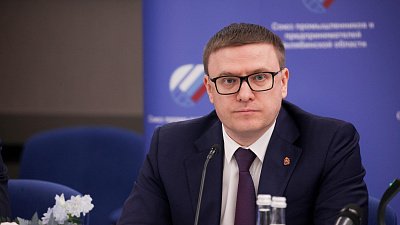  Губернатор Челябинской области проведет прямую линию