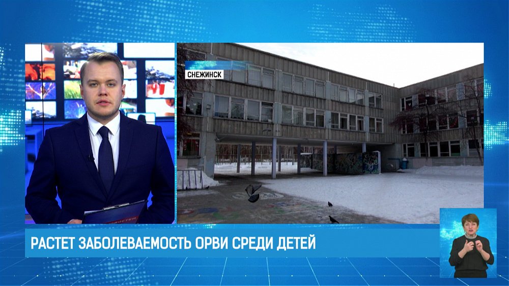 Растет заболеваемость ОРВИ среди детей