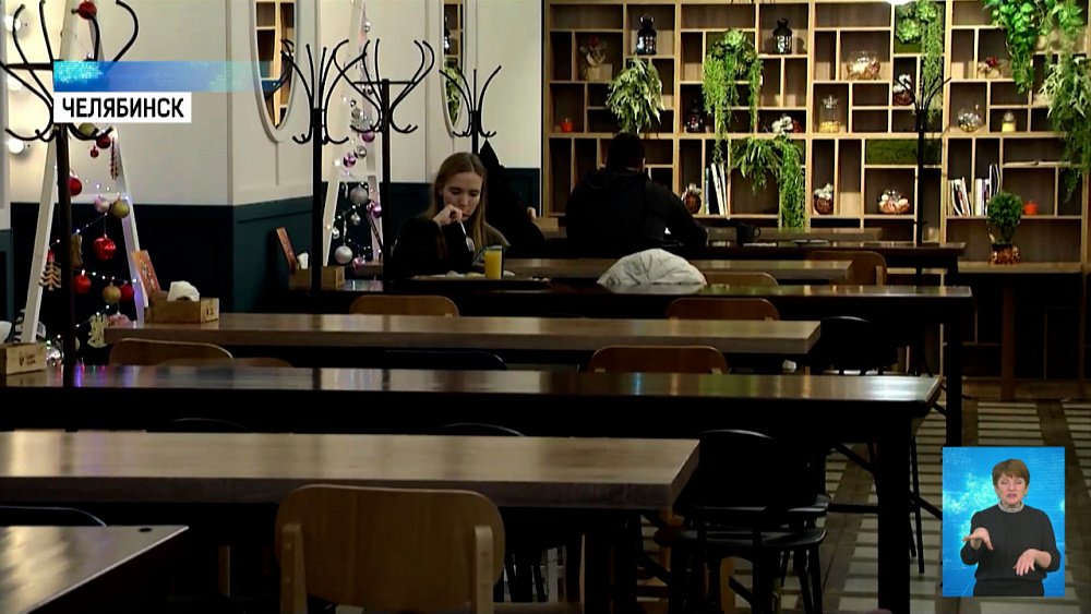 В Челябинске проверили заведения общепита
