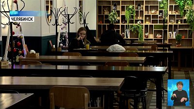 В Челябинске проверили заведения общепита