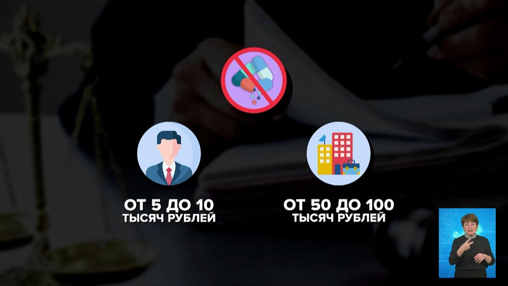 Новые законы декабря