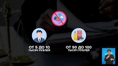 Новые законы декабря