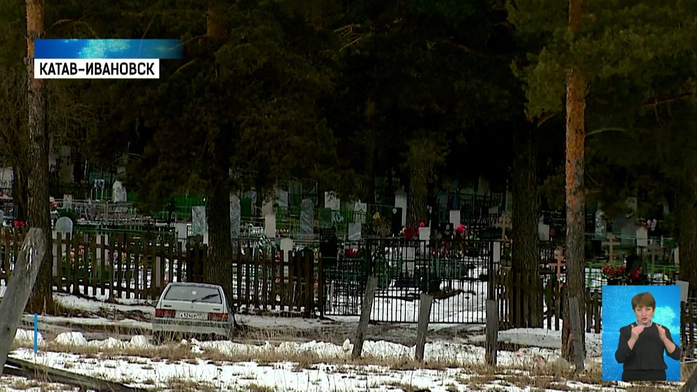 В поселке расширяют кладбище к жилым домам