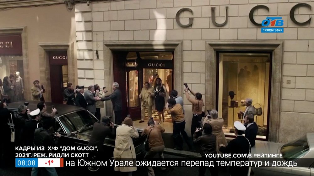 Киноновинки 2.12.2021г. в рубрике «Идём в кино»