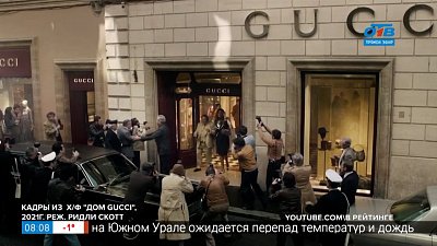 Киноновинки 2.12.2021г. в рубрике «Идём в кино»