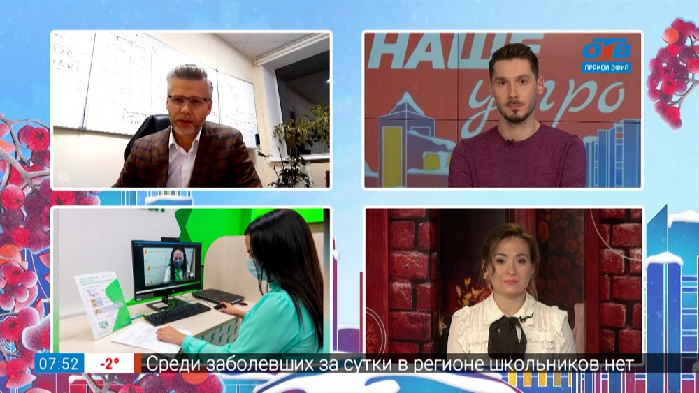 В Новый год без долгов за тепло — Гость на связи