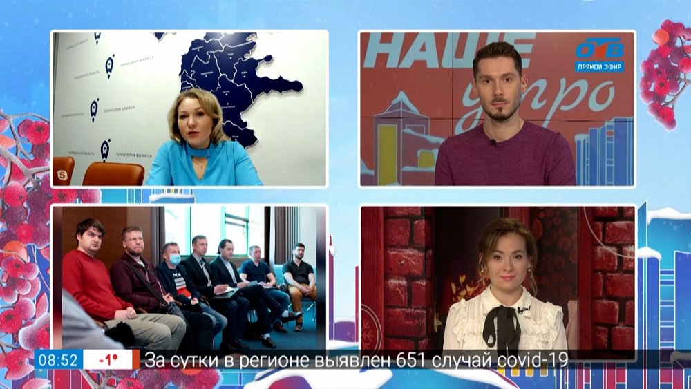 Школа сельского предпринимателя в центре «Мой бизнес» — Гость на связи