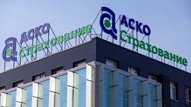 Центробанк отозвал лицензии у челябинской компании «АСКО-страхование» Центробанк отозвал лицензии у челябинской компании «АСКО-страхование»