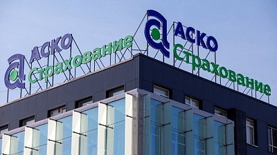 Центробанк отозвал лицензии у челябинской компании «АСКО-страхование»