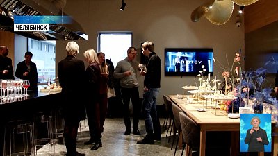 В Челябинске появился комплекс гастрокультуры
