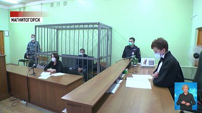 Бывшего вице-мэра Магнитогорска арестовали