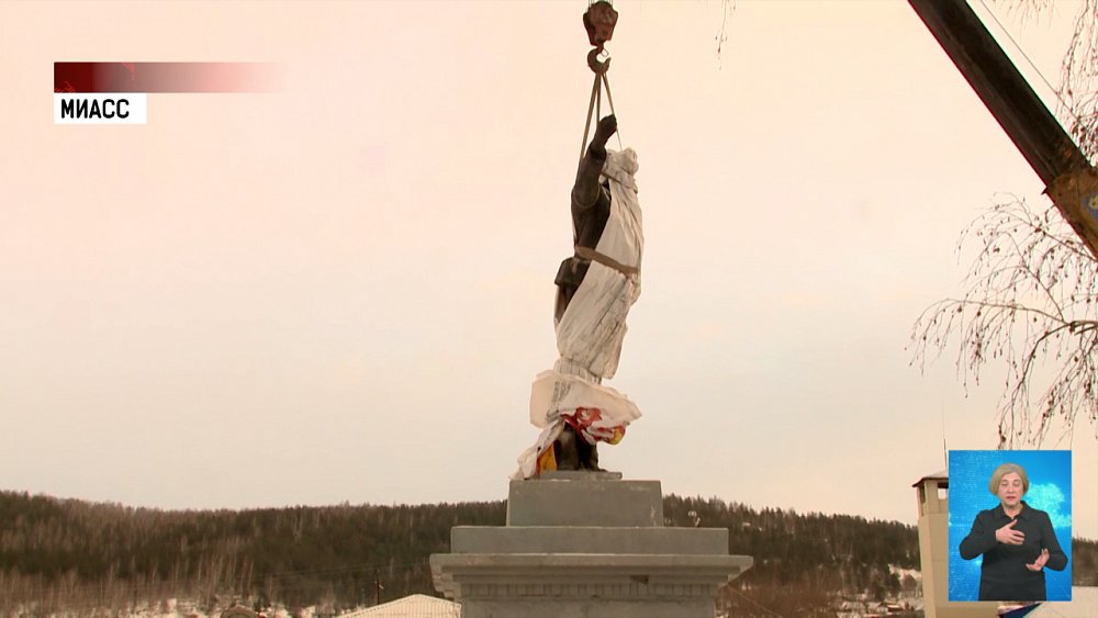 В Миассе демонтировали памятник Ленину