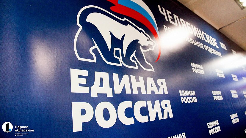 В Новый Год С Единой Россией В Новый Год С Единой Россией