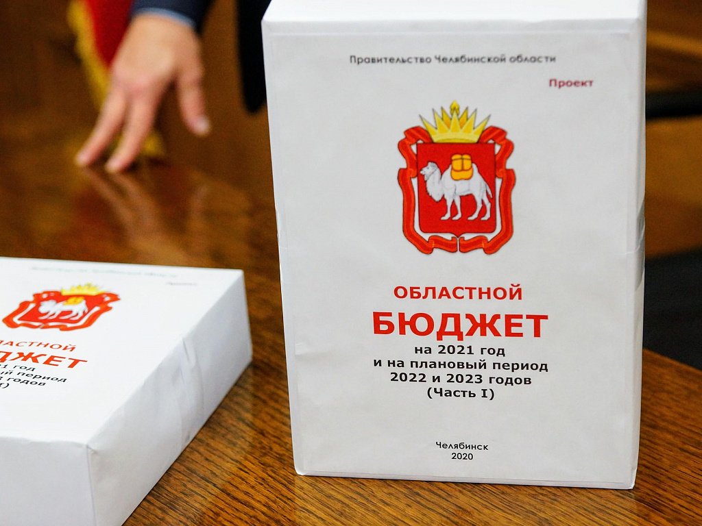 Новый Год 2021 2022 Челябинск Новый Год 2021 2022 Челябинск