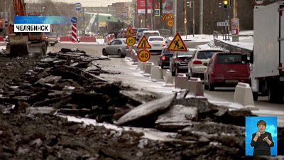 Движение на улицах Челябинска ограничено