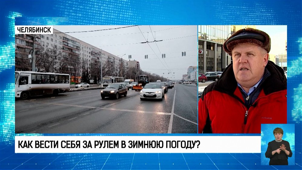 Как вести себя за рулем в зимнюю погоду?