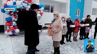 Жители Карабаша заселились в новый дом Жители Карабаша заселились в новый дом