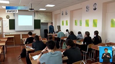 Учителям выплатят 1,5 млн за работу в Златоусте